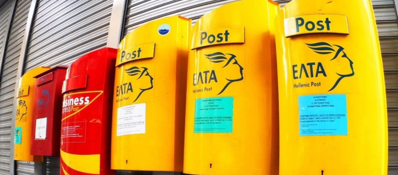 ΕΛΤΑ: Προειδοποίηση για μηνύματα - απάτη - Ζητούν στοιχεία τραπεζικών λογαριασμών και πιστωτικών καρτών